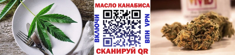 как найти закладки  Междуреченск  маркетплейс наркотические препараты  Еда ТГК конопля 