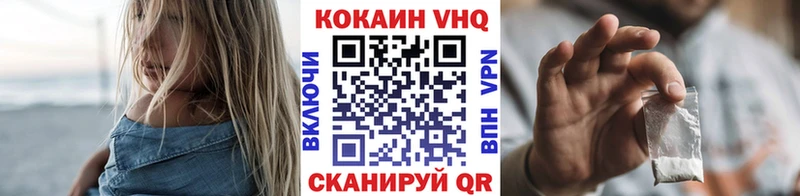 COCAIN Fish Scale  как найти наркотики  блэк спрут ССЫЛКА  Междуреченск 