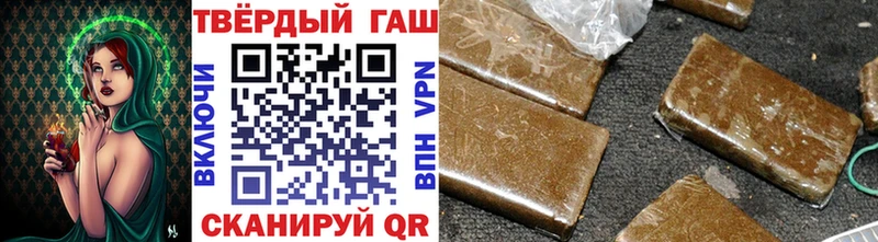 гидра как войти  Междуреченск  Гашиш 40% ТГК  закладки 