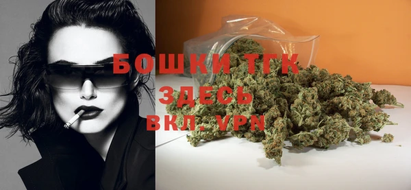 мефедрон мука Аркадак