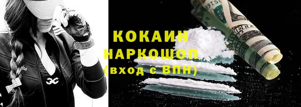 мефедрон мука Аркадак