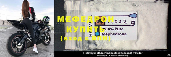 дживик Армянск