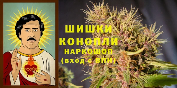 мефедрон мука Аркадак