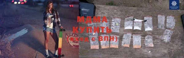 мефедрон мука Аркадак