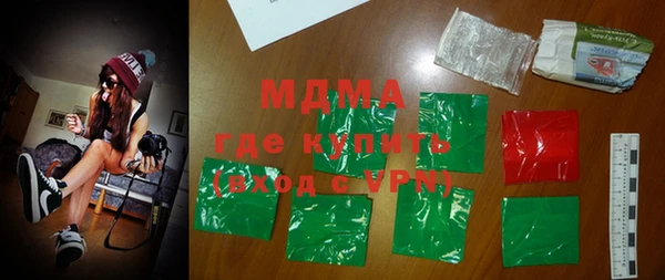 мефедрон мука Аркадак