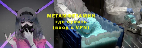 мефедрон мука Аркадак