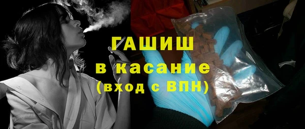 дживик Армянск