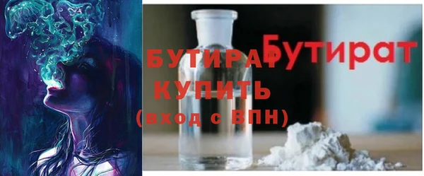 мефедрон мука Аркадак