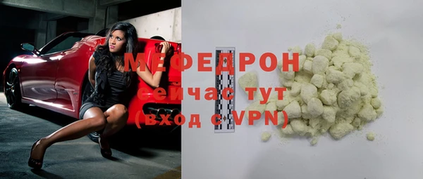 дживик Армянск
