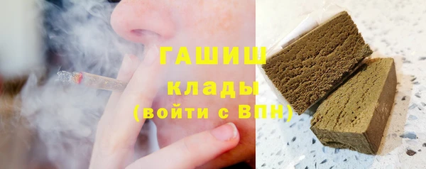 дживик Армянск