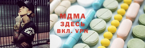 мефедрон мука Аркадак