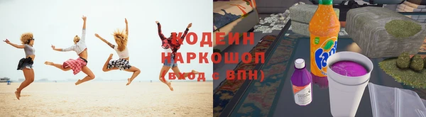 мефедрон мука Аркадак