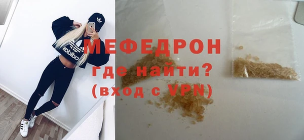 дживик Армянск
