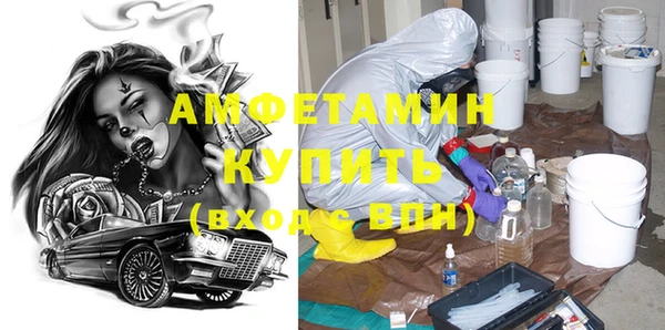 дживик Армянск