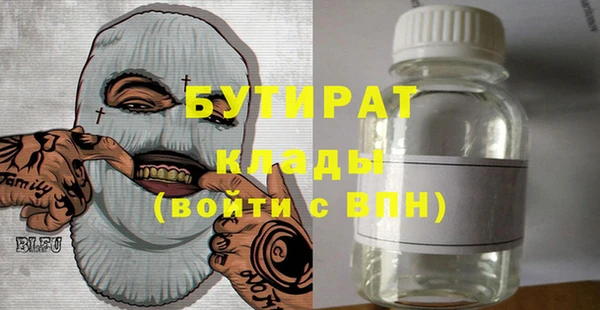 дживик Армянск
