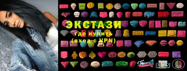 дживик Армянск