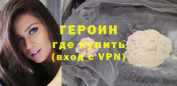 дживик Армянск