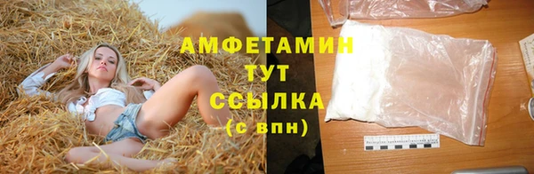 мефедрон мука Аркадак