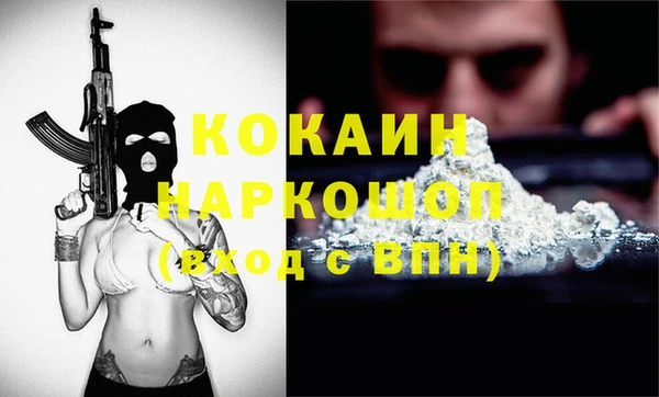 мефедрон мука Аркадак