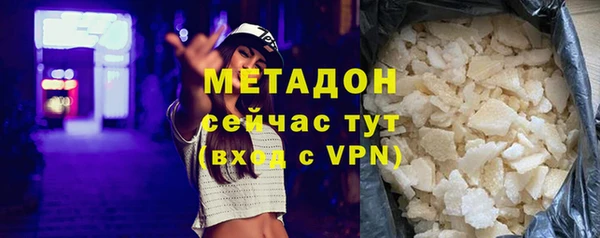 дживик Армянск