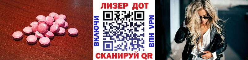 ЛСД экстази ecstasy  hydra онион  Междуреченск 