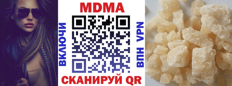 МДМА кристаллы  mega маркетплейс  Междуреченск  продажа наркотиков 