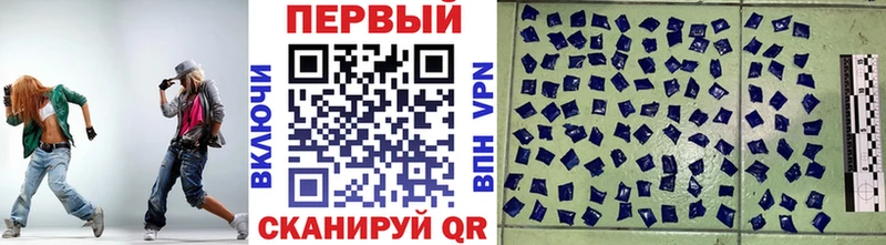 МЕТАМФЕТАМИН мет мега зеркало Междуреченск