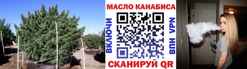 ТГК Wax  как найти закладки  Междуреченск 